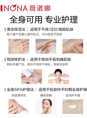 【尝鲜派样】薇诺娜柔润保湿霜小样缓解干燥保湿补水大干皮面霜