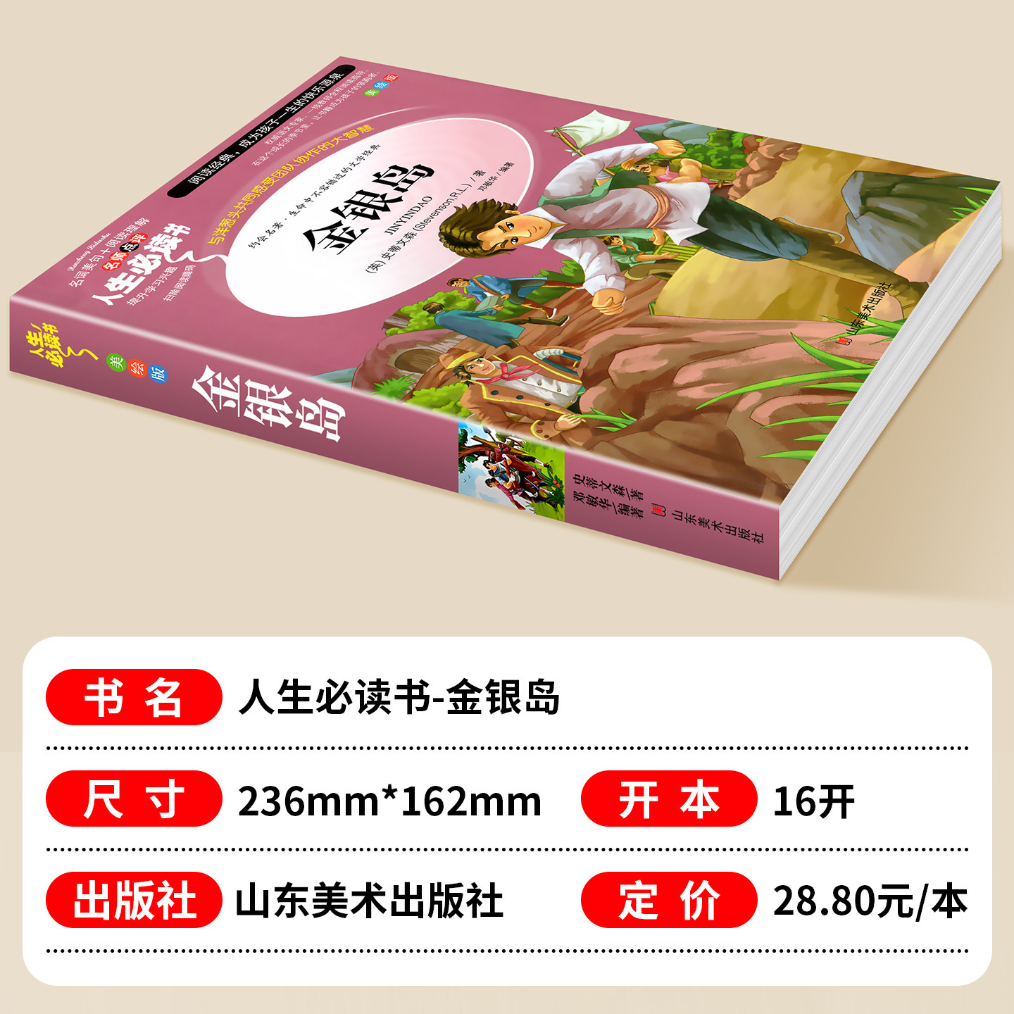图 2