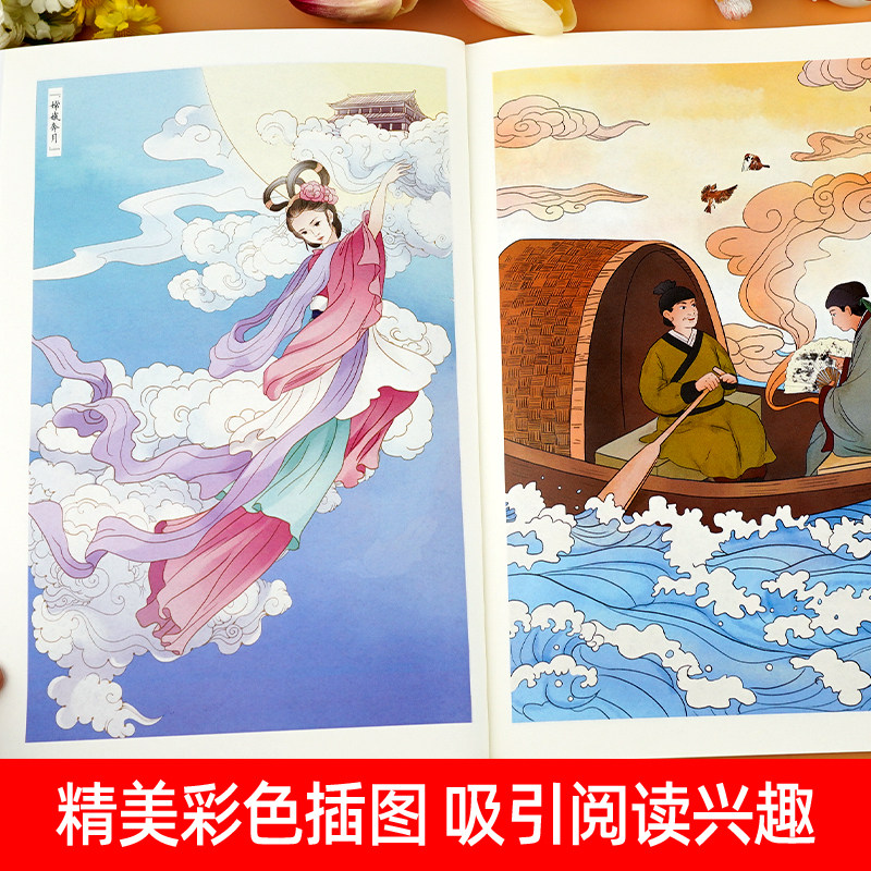图 3