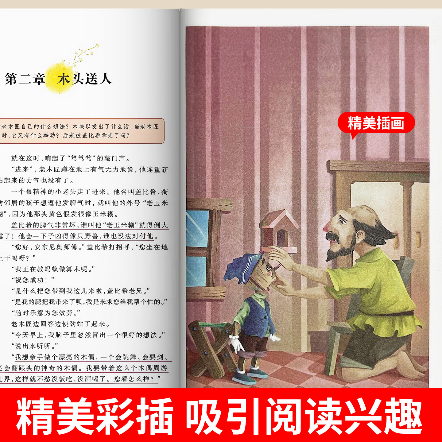 图 3