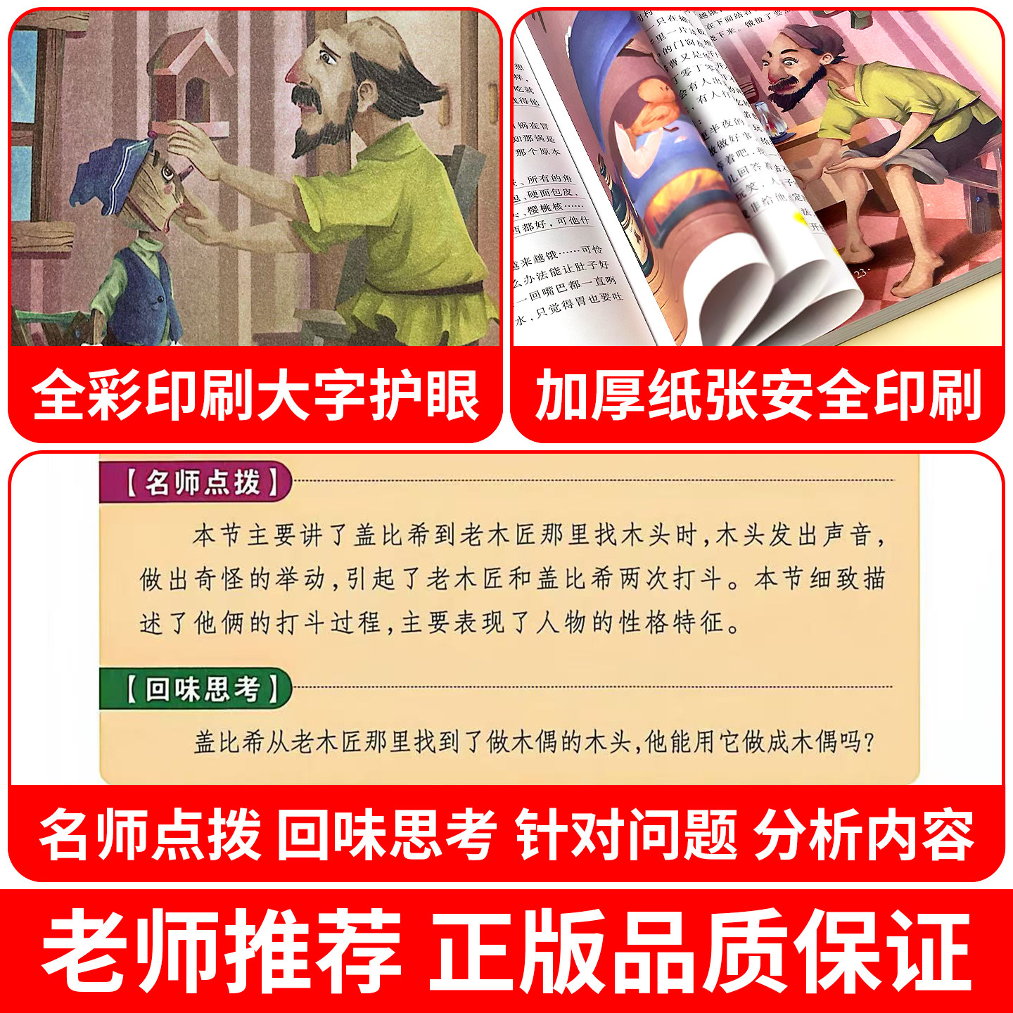图 5