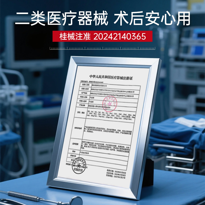 Drhaelereys胶原蛋白补水敏感肌术后医美用冷敷贴(医保可查)g8