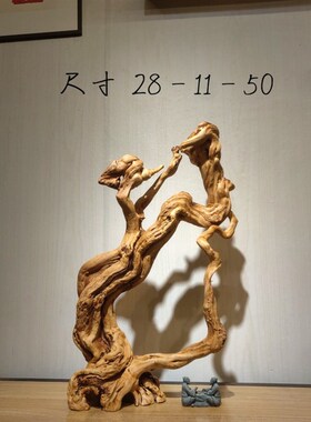 太行崖柏根雕摆件观音弥勒天然随型木雕雕件礼品陈化料老料工艺品