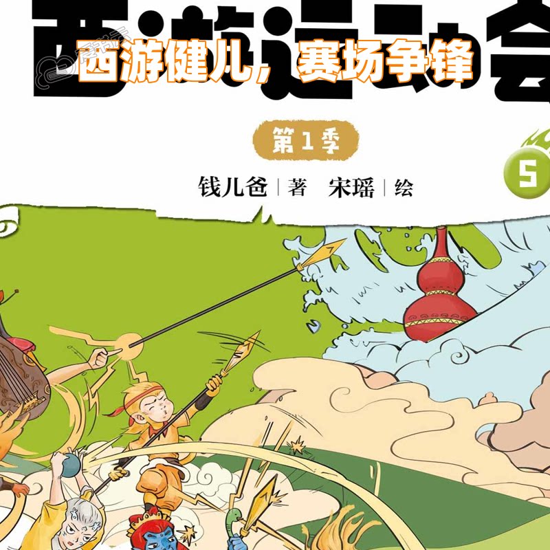 图4