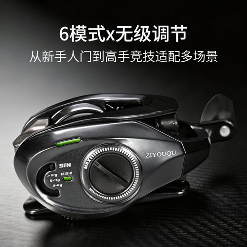 ZYQ自由趣雷石DC水滴轮电子刹车微物远投雷强路亚骚音智能钓渔轮 - 图1