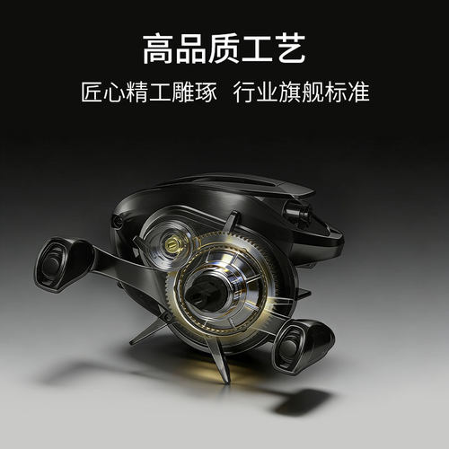 ZYQ自由趣雷石DC水滴轮电子刹车微物远投雷强路亚骚音智能钓渔轮 - 图2