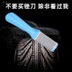 Glue polishing bicycle motorcycle electric vehicle rubber hand rub leather repair tool repair fine teeth tire repair file