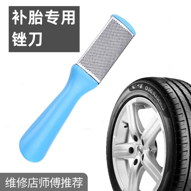 Glue polishing bicycle motorcycle electric vehicle rubber hand rub leather repair tool repair fine teeth tire repair file