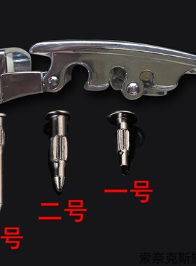 卡扣接插边缘钉子皮带头DIY紧固维修配件自动皮带头螺丝维修配件