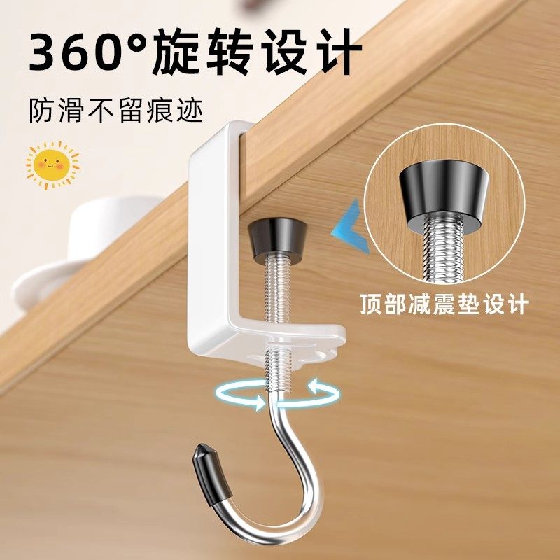 钩子桌旁黑色旋转挂勾强力移动挂钩初中生可爱桌子悬挂夹挂式挂包,淘宝优惠券,粉丝福利购,淘宝优惠卷