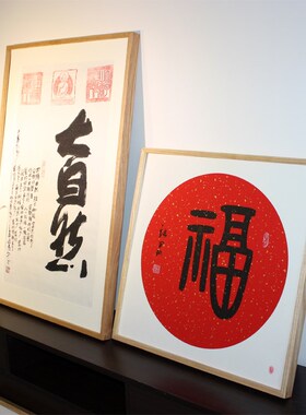 实木相框画框挂墙装饰画框外框A4a3画框装裱书法定制做任意尺寸