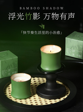 高颜值陶瓷竹节香薰蜡烛礼盒高级感家居装饰摆件生日蜡烛伴手礼