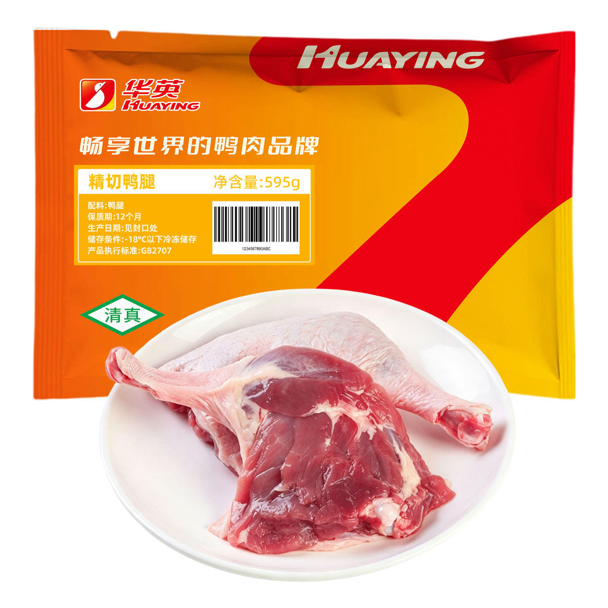 华英新鲜大鸭腿生鲜595g 顺丰包邮
