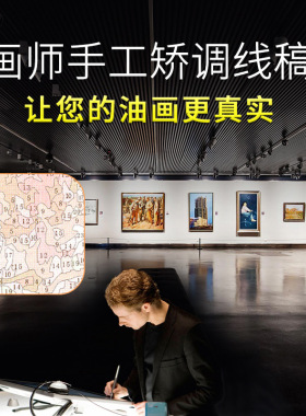 数字油画diy填充画画手工减压填色画客厅风景装饰画绘画 丹霞秋水