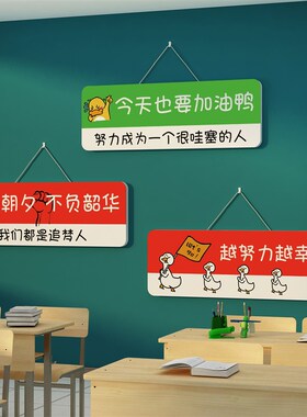 办公室墙面装饰企业文化司形象背景布置高级感会议励志标语挂牌画