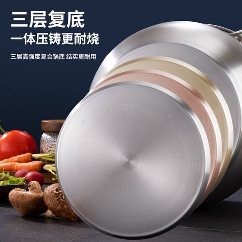 加厚复底不锈钢高汤锅蒸煮大容量家用煲汤煮粥卤肉煮鸡电磁炉 - 图0