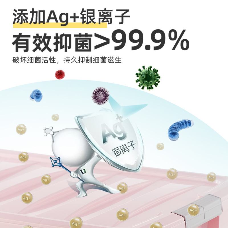 jeko抗菌收纳箱衣服整理箱零食玩具收纳盒塑料加厚带盖百纳储物箱 - 图1