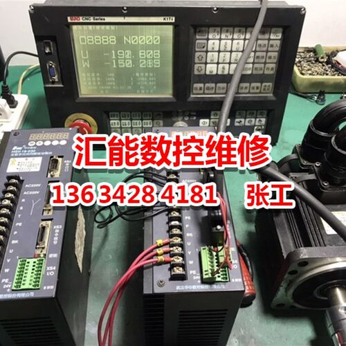 华中HSV-16-020/030/50/75驱动器修理维修 - 图2