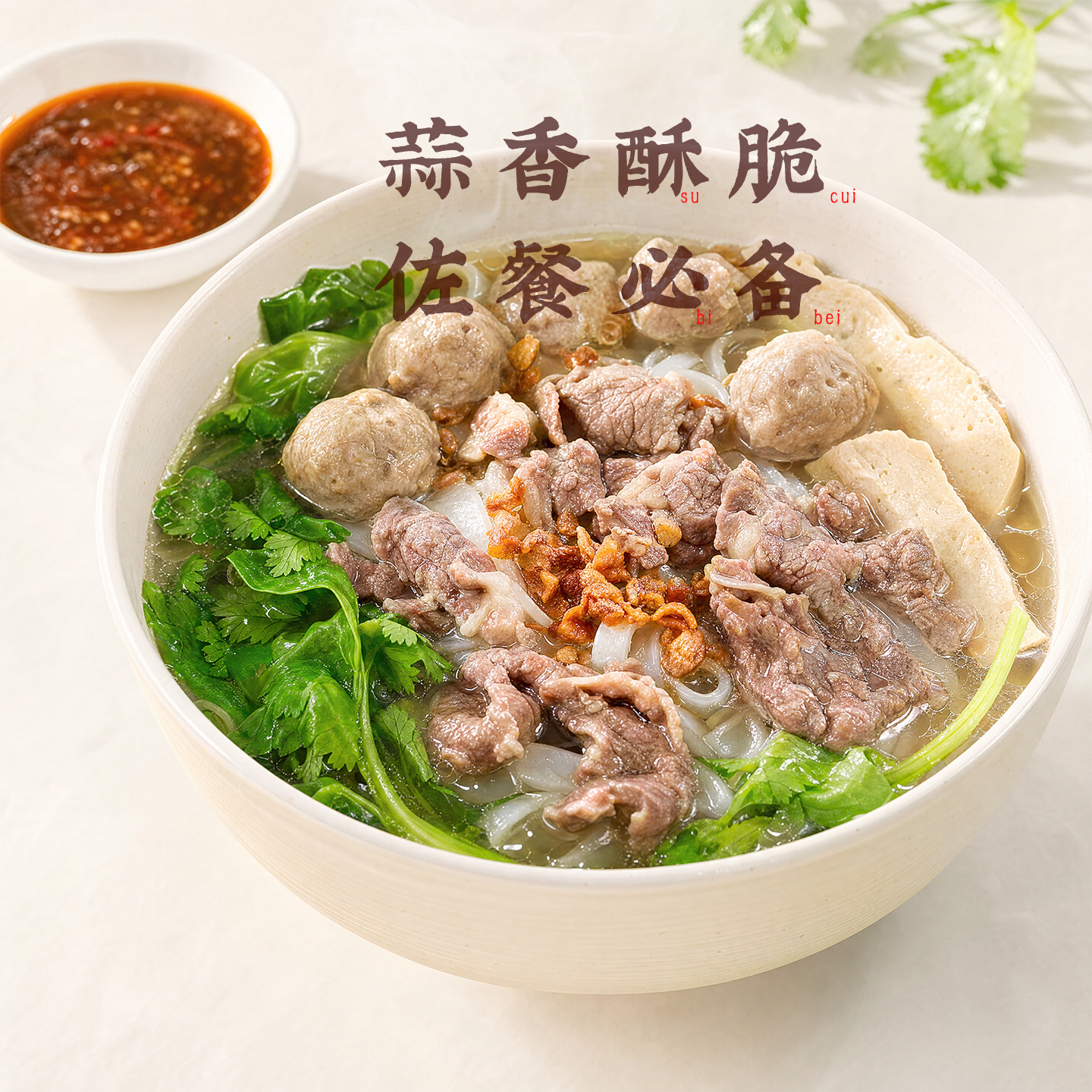 素材图