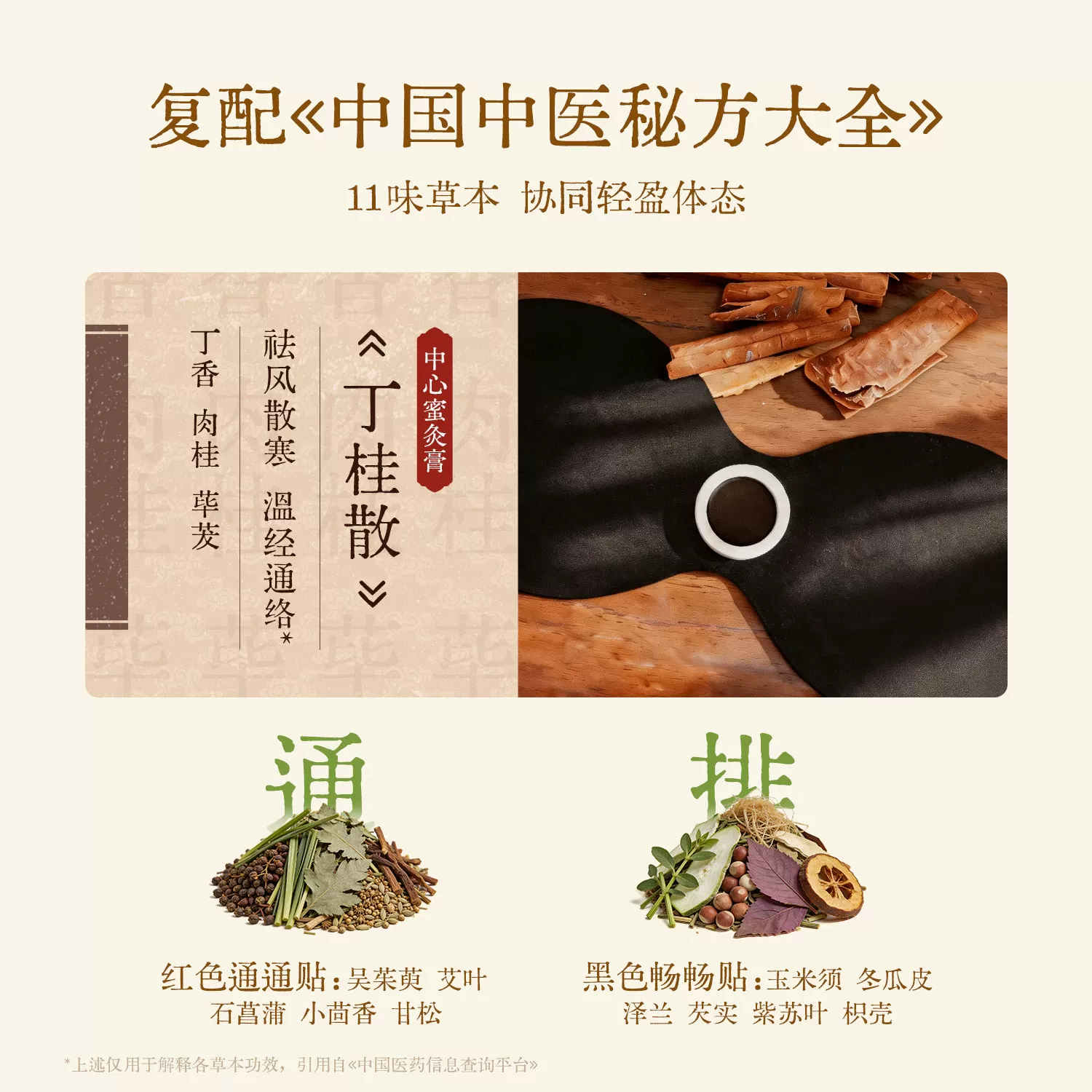 素材图