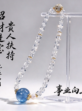 水晶项链天然海蓝宝设计小众项链