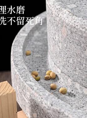 石磨家用小型迷你磨盘手推儿童体验石磨老式整石切割磨豆浆磨豆腐