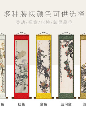名家细长花鸟画丝绸画博古花卉四条屏卷轴画仿古装饰画绢画布艺画