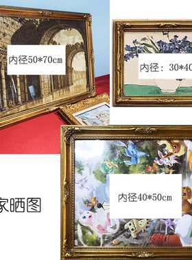 欧式实木细画框相框金色做旧角花画框花卉画框宽度5cm厚度3.2cm