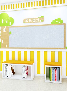 幼儿园主题墙环境布置创设软木毛毡墙公告栏栏软装墙贴立体墙贴