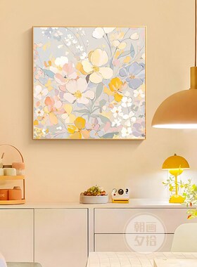 奶油风卧室装饰画主卧床头挂画组合女生房间花卉餐厅饭厅墙面壁画