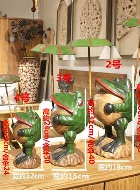 泰国木雕招财打伞青蛙实木复古客厅书桌招财摆件实体店铺创意摆设