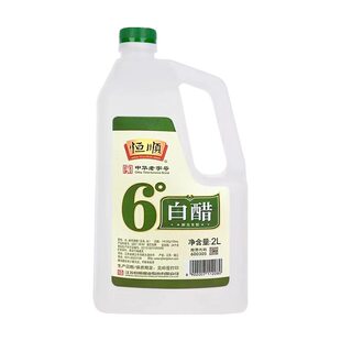 恒顺6度白醋2L！！！！