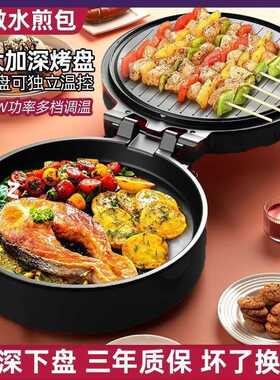 电饼铛家用智能双面加热特大大号新款不沾煎烙烤饼锅煎饼机亚马逊