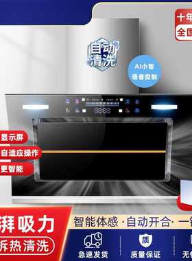 油烟机厨房大吸力双电机抽烟机壁挂式吸油自动清洗家用一件起批