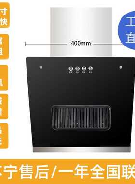 小尺寸油烟机公寓迷你油烟机出租房侧吸式烟机400mm500厂一件