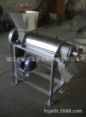 厂家生产供应LZ-1.5不锈钢多功能榨汁机大口径榨汁机