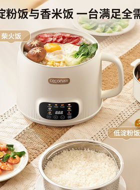 西可米汤分离陶瓷釉电饭煲家用