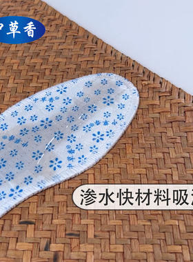 适配蜘蛛王皮鞋鞋垫吸汗防臭透气