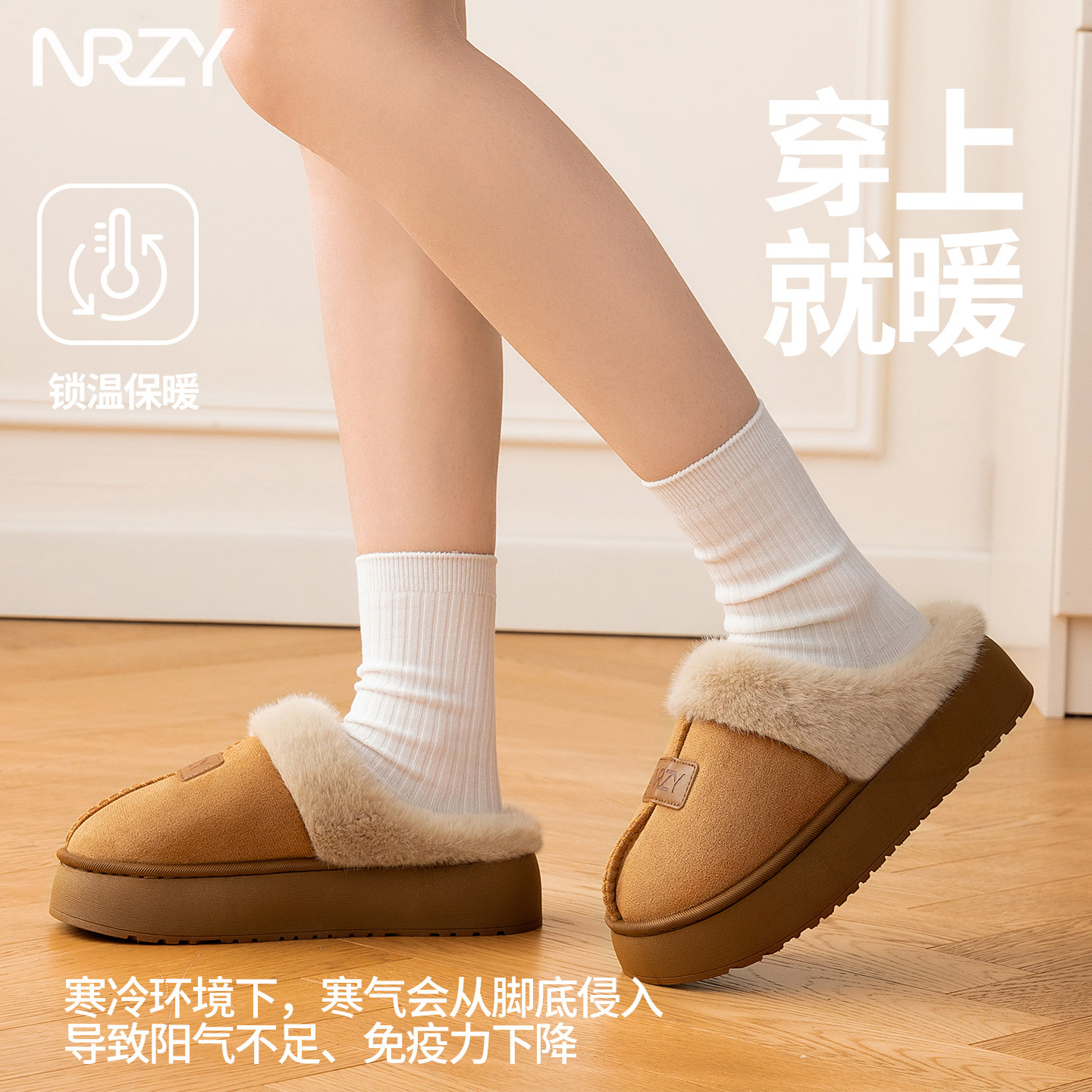 2026新款仿麂皮棉拖鞋女士冬季居家室内加绒加厚保暖防滑厚底棉拖 滑冬实拍商品图