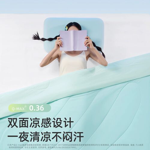 神气小鹿小冰被Pro2.0夏凉被可水洗夏被学生宿舍凉感空调被透气 - 图1