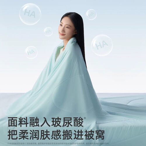 神气小鹿小冰被Pro2.0夏凉被可水洗夏被学生宿舍凉感空调被透气 - 图3