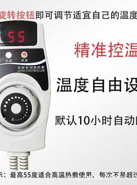 48K众鑫同款远红外负氧离子能量毯电加热垫褥子碳纤维热敷电热毯