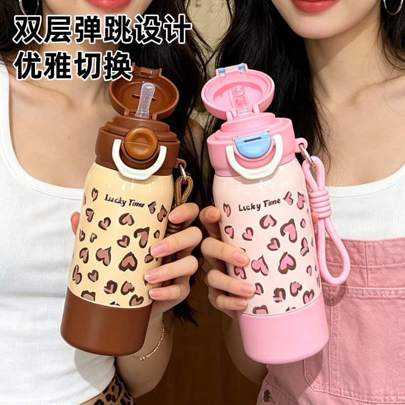 【亲琴】高颜值豹纹保温杯