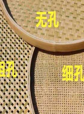 防虫竹边框晒萝卜干簸箕50公分簸箕竹编晒菜神器大竹筐特大号箥箕