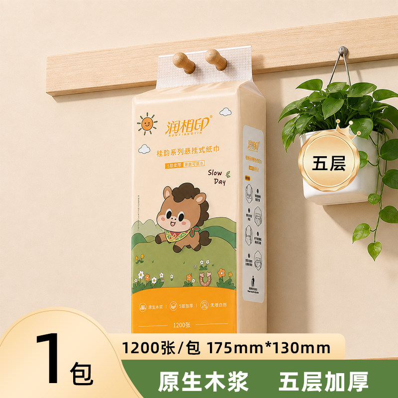 天降1.98！润相印桂韵德保矮马挂抽1200张