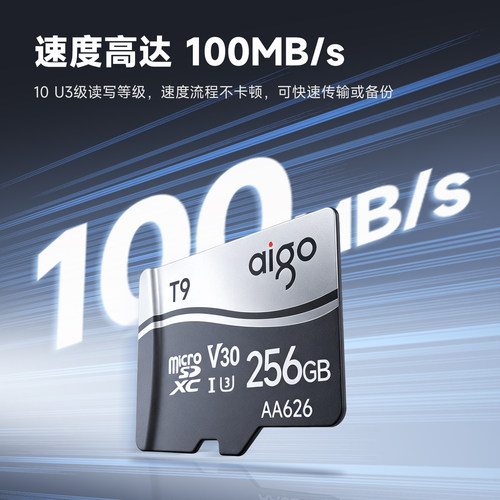 爱国者内存卡64gTF卡高速128G行车记录仪相机监控摄像头存储卡32G - 图0