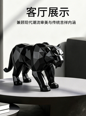 匠花语双曜瑞虎摆件瑞虎客厅办公室摆件工艺品瑞虎装饰摆件工艺品