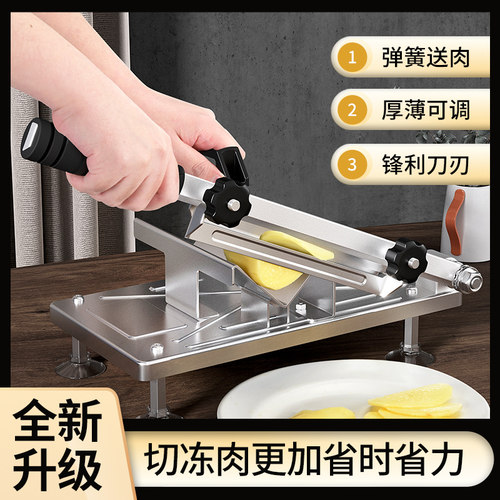 微立多功能切片机家用切肉机手动羊肉卷切片器双压力轴承省力 - 图2