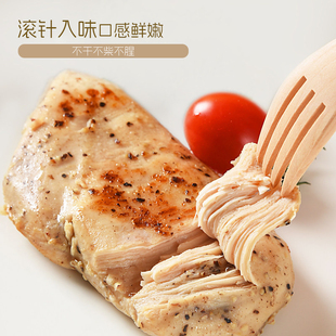 日本MIHO冷鲜烤制沙拉鸡胸肉开袋即食