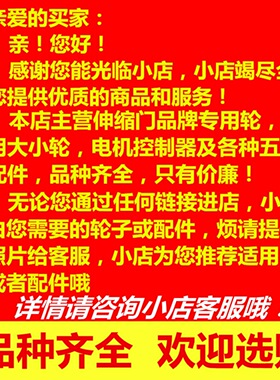 通用电动门伸缩门铸铁导向轮H型20/25孔滑动卡轮机头底板卡轨道轮